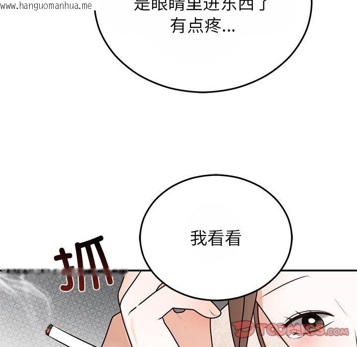 韩国漫画婚姻束缚韩漫_婚姻束缚-第25话在线免费阅读-韩国漫画-第84张图片