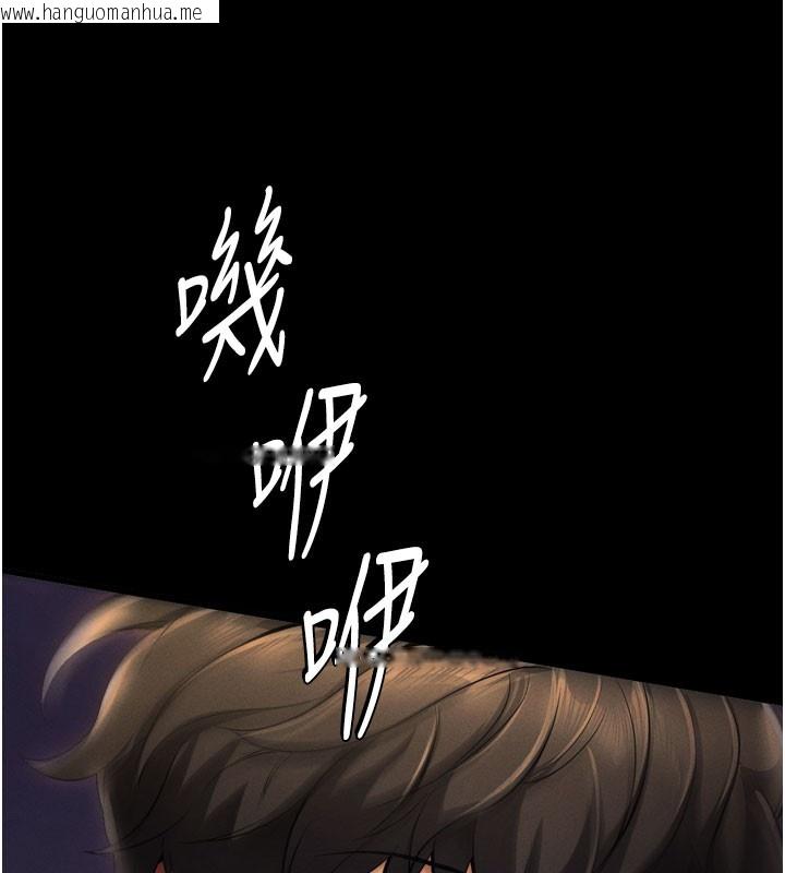 韩国漫画拜脱拜脱App韩漫_拜脱拜脱App-第1话-让女人变成性奴的咒语在线免费阅读-韩国漫画-第7张图片