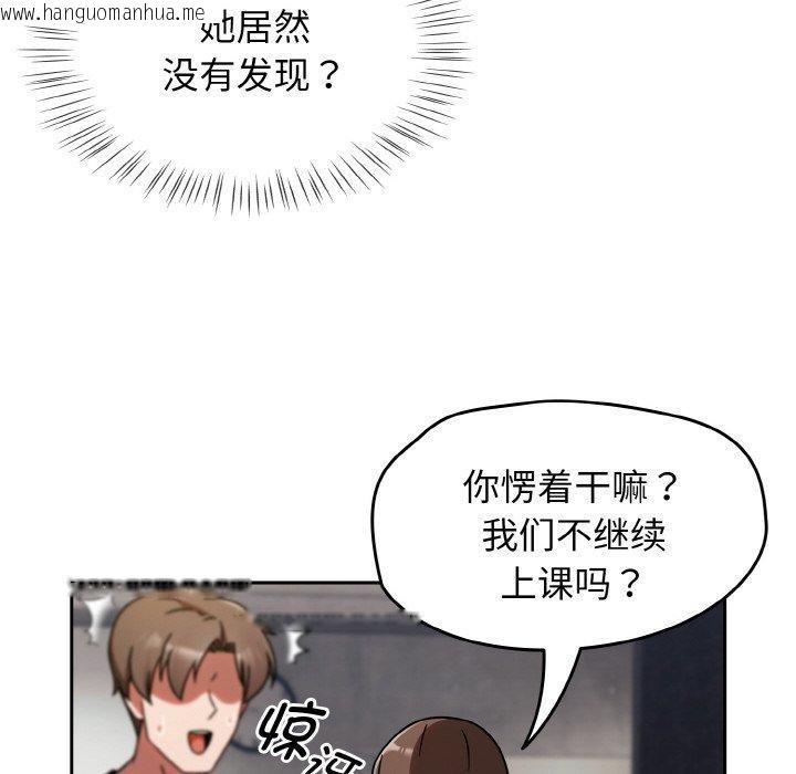 韩国漫画热情拳击馆韩漫_热情拳击馆-第15话在线免费阅读-韩国漫画-第176张图片