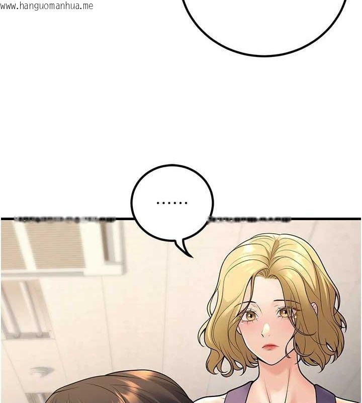 韩国漫画已婚学生想坏坏韩漫_已婚学生想坏坏-第27话-干她就对了!在线免费阅读-韩国漫画-第26张图片