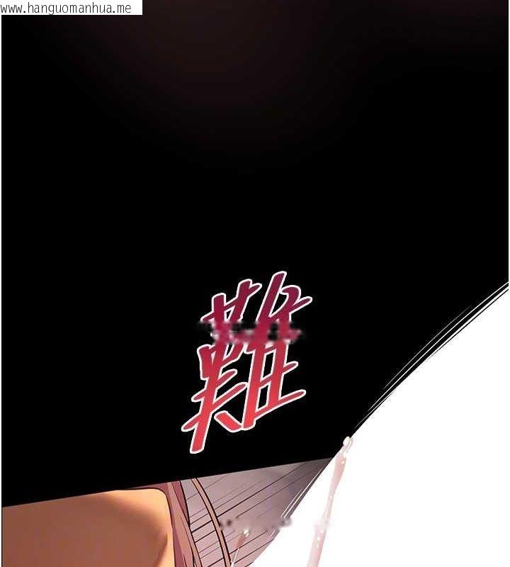 韩国漫画老师的亲密指导韩漫_老师的亲密指导-第41话-体验慢速版温柔萧技在线免费阅读-韩国漫画-第74张图片