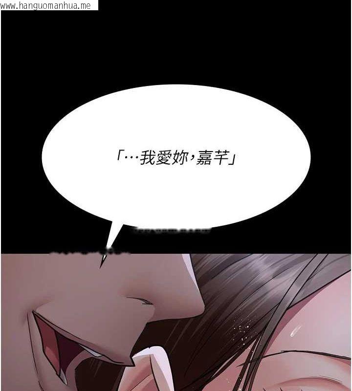 韩国漫画夜间诊疗室韩漫_夜间诊疗室-第98话-背叛深情的老公在线免费阅读-韩国漫画-第113张图片