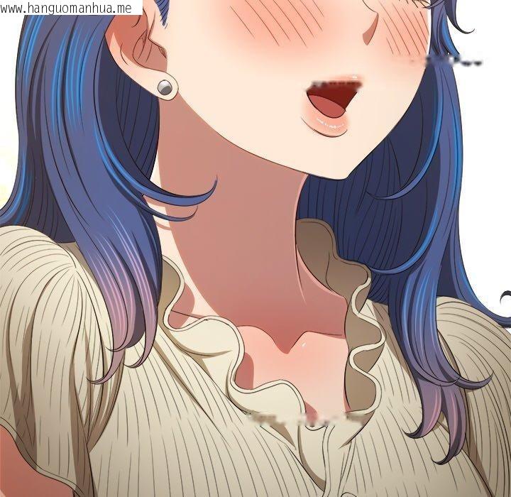 韩国漫画恶女勾勾缠/难缠小恶女韩漫_恶女勾勾缠/难缠小恶女-第246话在线免费阅读-韩国漫画-第27张图片