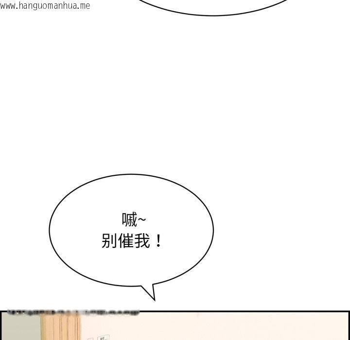 韩国漫画再爱我一次韩漫_再爱我一次-第11话在线免费阅读-韩国漫画-第179张图片