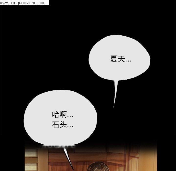韩国漫画小姐韩漫_小姐-第63话在线免费阅读-韩国漫画-第17张图片