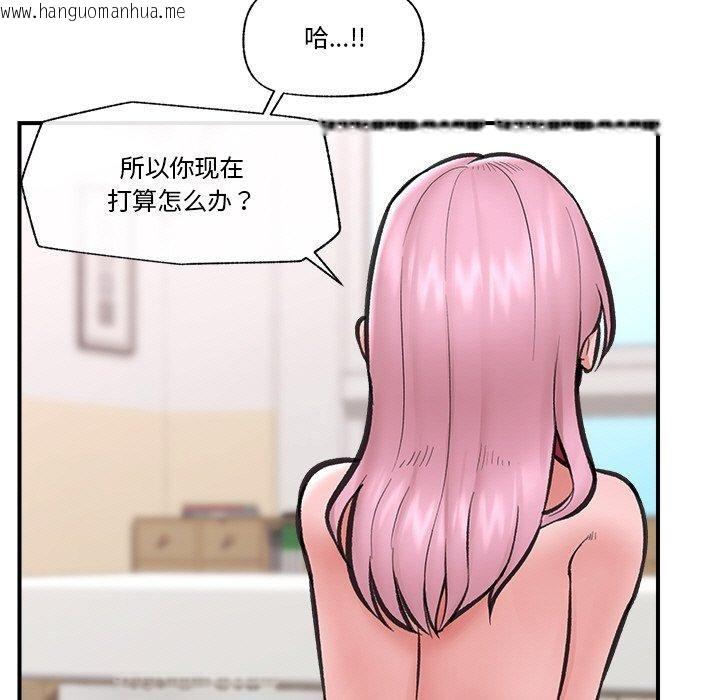 韩国漫画催眠手机韩漫_催眠手机-第12话在线免费阅读-韩国漫画-第74张图片