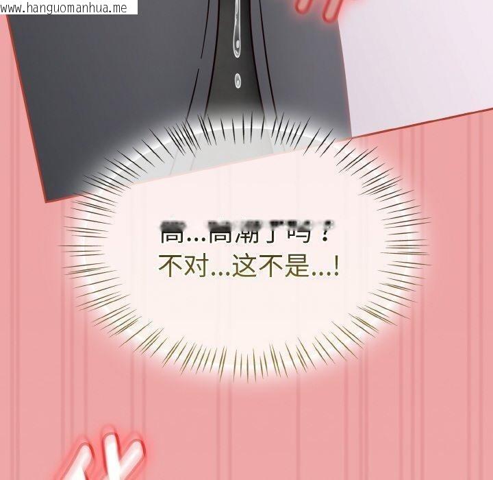 韩国漫画热情拳击馆韩漫_热情拳击馆-第15话在线免费阅读-韩国漫画-第130张图片