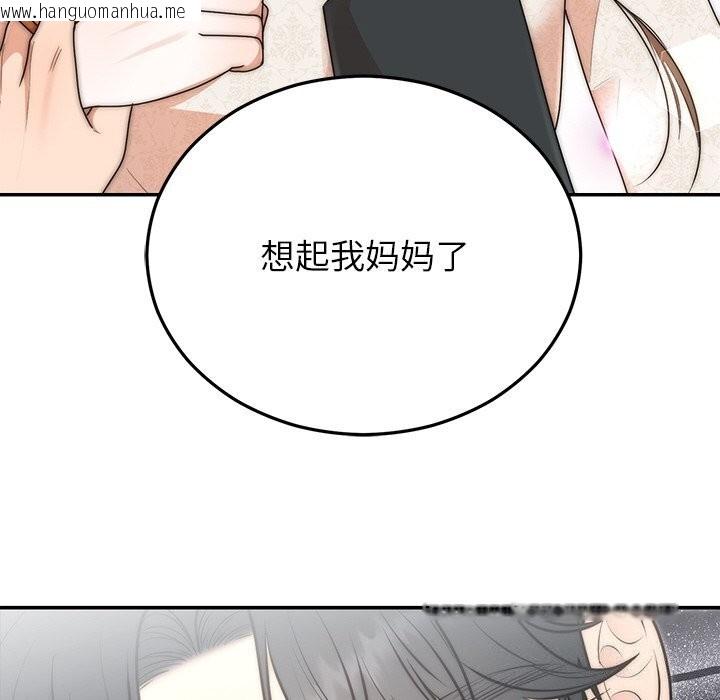 韩国漫画婚姻束缚韩漫_婚姻束缚-第25话在线免费阅读-韩国漫画-第109张图片