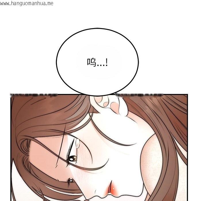 韩国漫画婚姻束缚韩漫_婚姻束缚-第25话在线免费阅读-韩国漫画-第71张图片