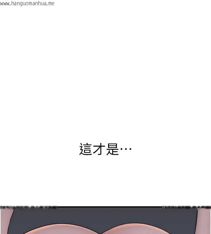 韩国漫画继母的香味韩漫_继母的香味-第91话-请妳留在我身边…在线免费阅读-韩国漫画-第65张图片