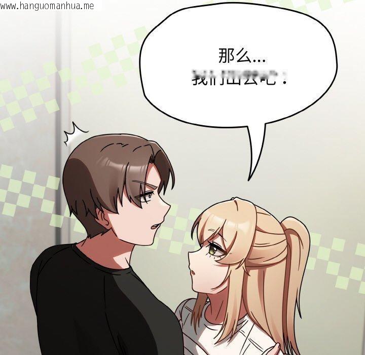 韩国漫画热情拳击馆韩漫_热情拳击馆-第15话在线免费阅读-韩国漫画-第158张图片