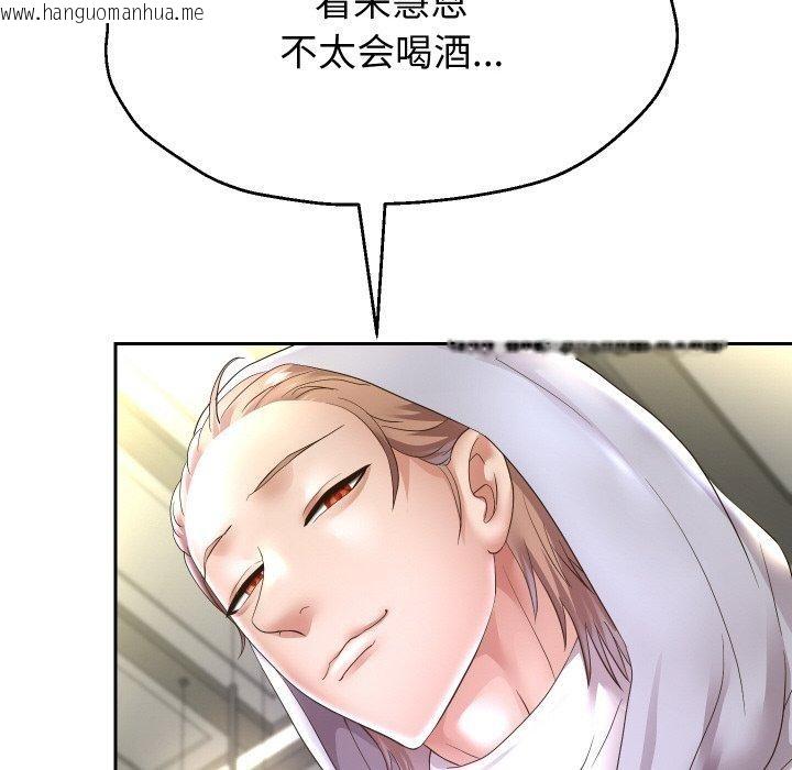 韩国漫画重生之长枪无敌韩漫_重生之长枪无敌-第48话在线免费阅读-韩国漫画-第104张图片