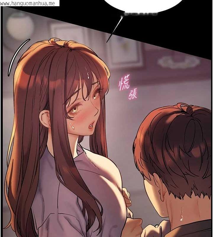 韩国漫画老师的亲密指导韩漫_老师的亲密指导-第41话-体验慢速版温柔萧技在线免费阅读-韩国漫画-第13张图片