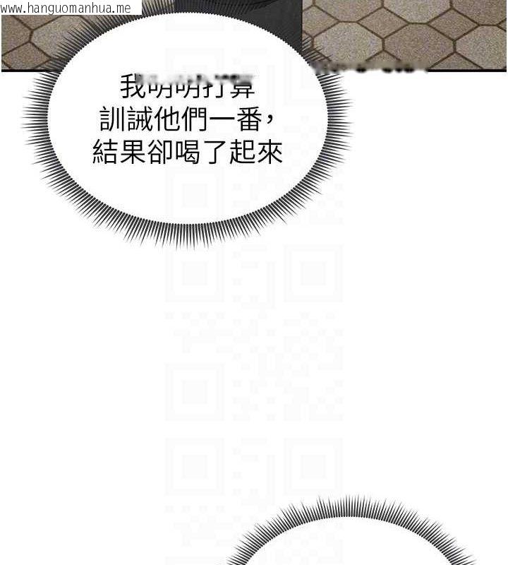 韩国漫画私密视角韩漫_私密视角-第24话-老公…你有这么大?在线免费阅读-韩国漫画-第100张图片