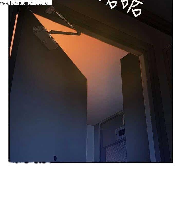 韩国漫画继母的香味韩漫_继母的香味-第91话-请妳留在我身边…在线免费阅读-韩国漫画-第179张图片