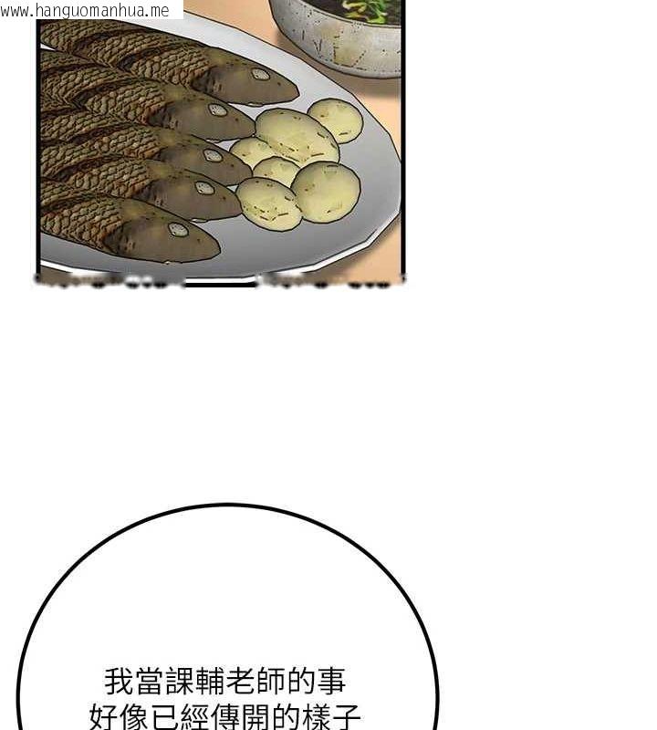 韩国漫画已婚学生想坏坏韩漫_已婚学生想坏坏-第27话-干她就对了!在线免费阅读-韩国漫画-第48张图片