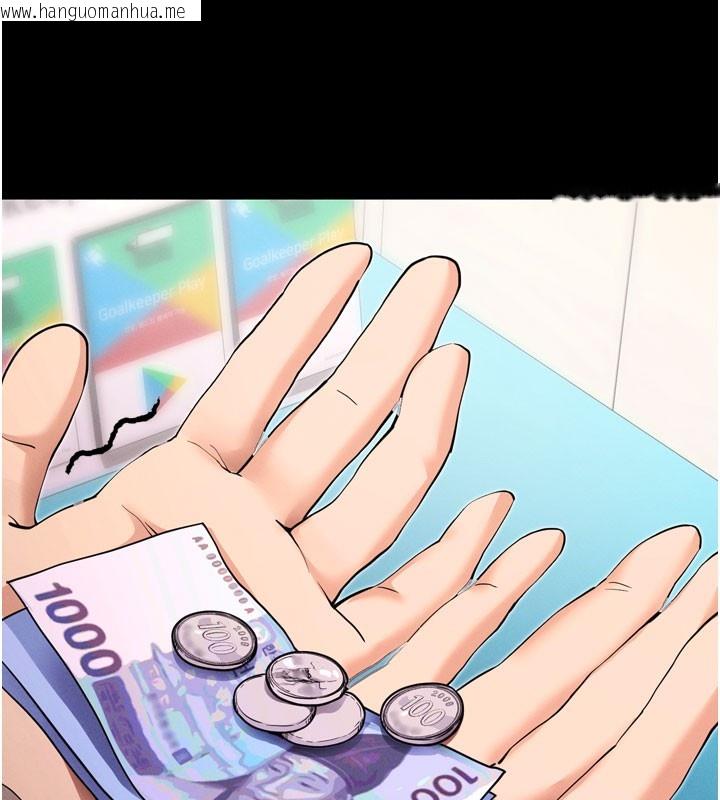 韩国漫画拜脱拜脱App韩漫_拜脱拜脱App-第1话-让女人变成性奴的咒语在线免费阅读-韩国漫画-第81张图片