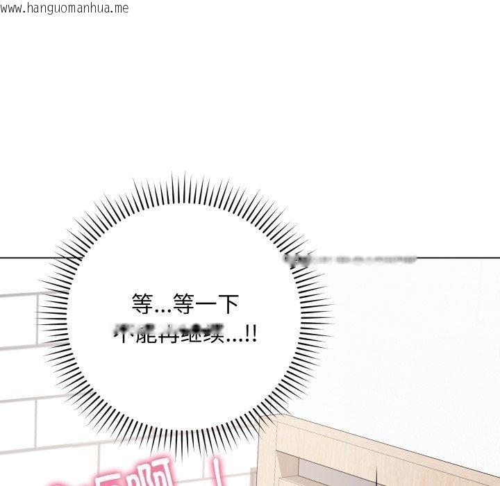 韩国漫画最后的冲刺韩漫_最后的冲刺-第4话在线免费阅读-韩国漫画-第184张图片