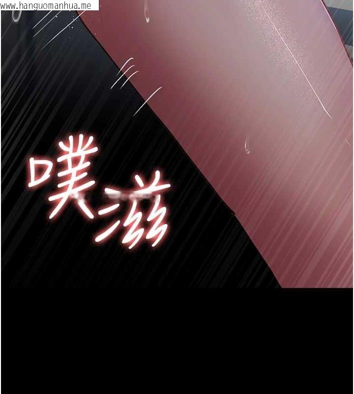 韩国漫画夜间诊疗室韩漫_夜间诊疗室-第98话-背叛深情的老公在线免费阅读-韩国漫画-第52张图片