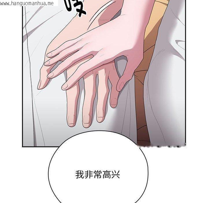 韩国漫画大企业里的小秘密/在大企业当废柴韩漫_大企业里的小秘密/在大企业当废柴-第29话在线免费阅读-韩国漫画-第100张图片