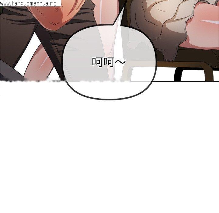 韩国漫画恶女勾勾缠/难缠小恶女韩漫_恶女勾勾缠/难缠小恶女-第246话在线免费阅读-韩国漫画-第31张图片