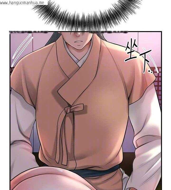 韩国漫画花容湿色:取花点韩漫_花容湿色:取花点-第45话-夫人下面也湿了…在线免费阅读-韩国漫画-第58张图片