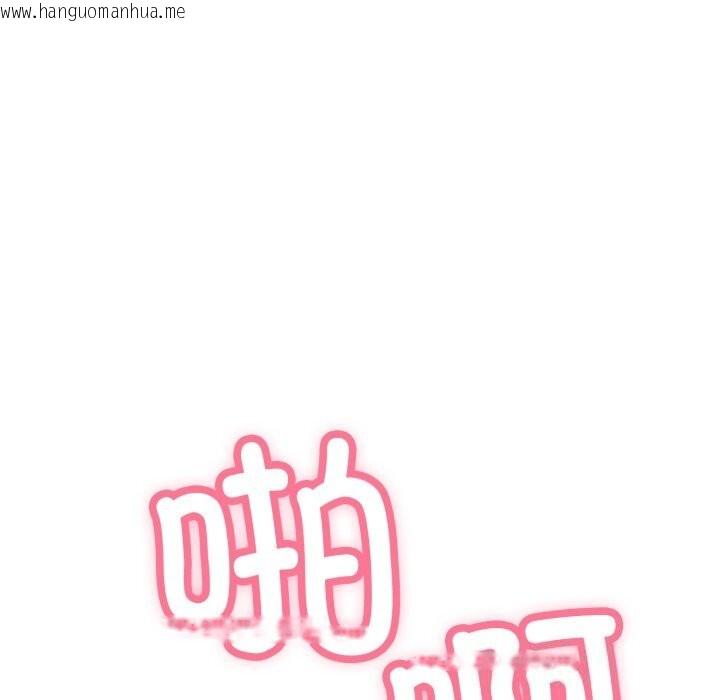 韩国漫画再爱我一次韩漫_再爱我一次-第11话在线免费阅读-韩国漫画-第77张图片