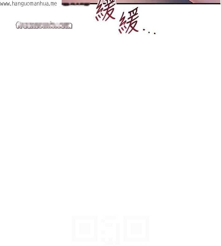 韩国漫画花容湿色:取花点韩漫_花容湿色:取花点-第45话-夫人下面也湿了…在线免费阅读-韩国漫画-第32张图片
