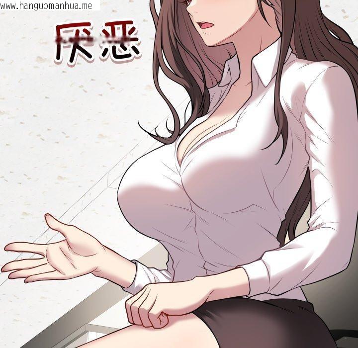 韩国漫画最后的冲刺韩漫_最后的冲刺-第4话在线免费阅读-韩国漫画-第88张图片