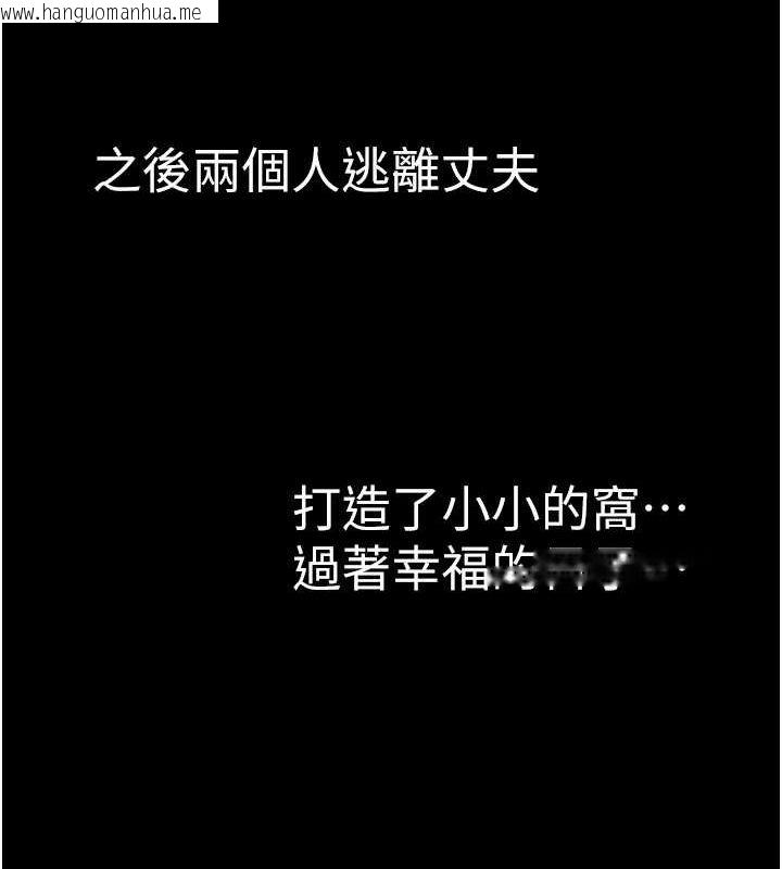 韩国漫画继母的香味韩漫_继母的香味-第91话-请妳留在我身边…在线免费阅读-韩国漫画-第148张图片