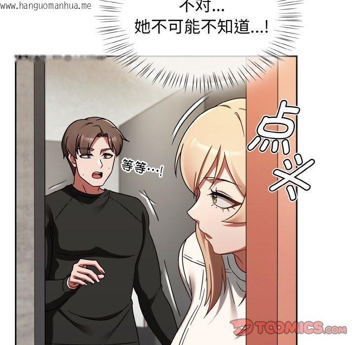 韩国漫画热情拳击馆韩漫_热情拳击馆-第15话在线免费阅读-韩国漫画-第164张图片