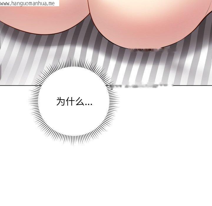 韩国漫画最后的冲刺韩漫_最后的冲刺-第4话在线免费阅读-韩国漫画-第149张图片