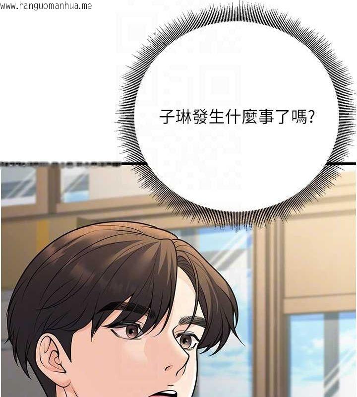 韩国漫画已婚学生想坏坏韩漫_已婚学生想坏坏-第27话-干她就对了!在线免费阅读-韩国漫画-第16张图片