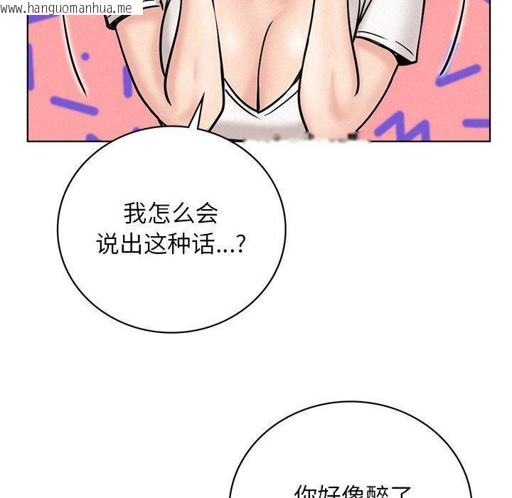 韩国漫画屋檐下的光/当我们住在一起韩漫_屋檐下的光/当我们住在一起-第67话在线免费阅读-韩国漫画-第8张图片