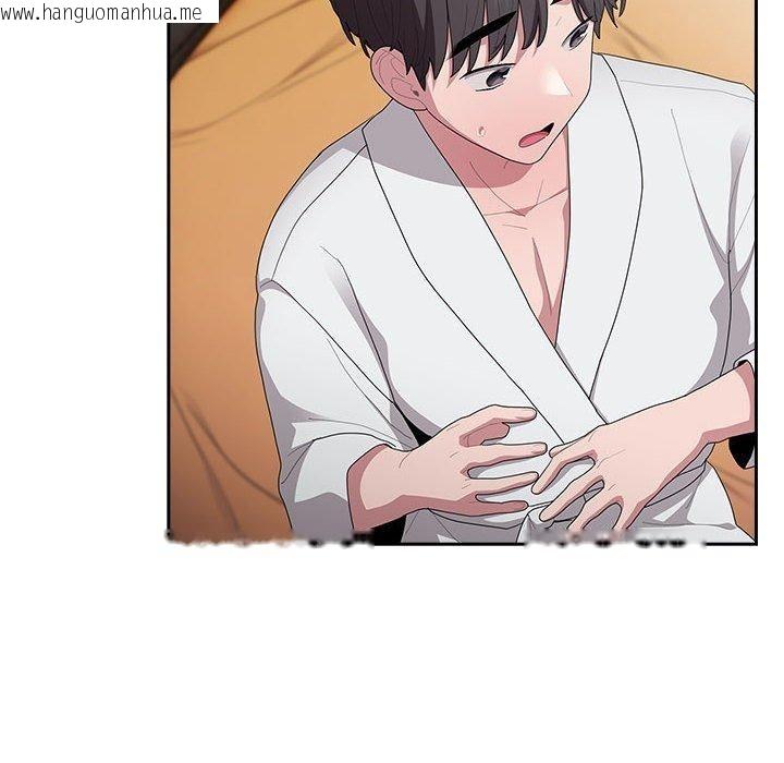 韩国漫画大企业里的小秘密/在大企业当废柴韩漫_大企业里的小秘密/在大企业当废柴-第29话在线免费阅读-韩国漫画-第144张图片