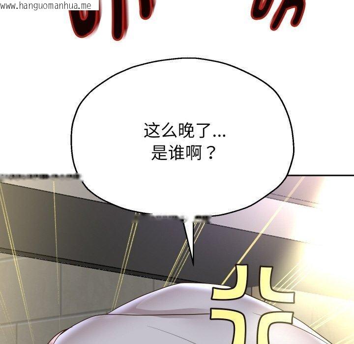 韩国漫画重生之长枪无敌韩漫_重生之长枪无敌-第48话在线免费阅读-韩国漫画-第137张图片