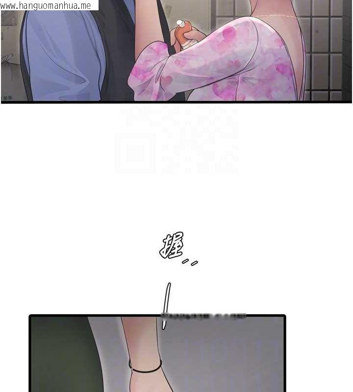韩国漫画水电工日志韩漫_水电工日志-第84话-你今晚是我的下酒菜在线免费阅读-韩国漫画-第79张图片