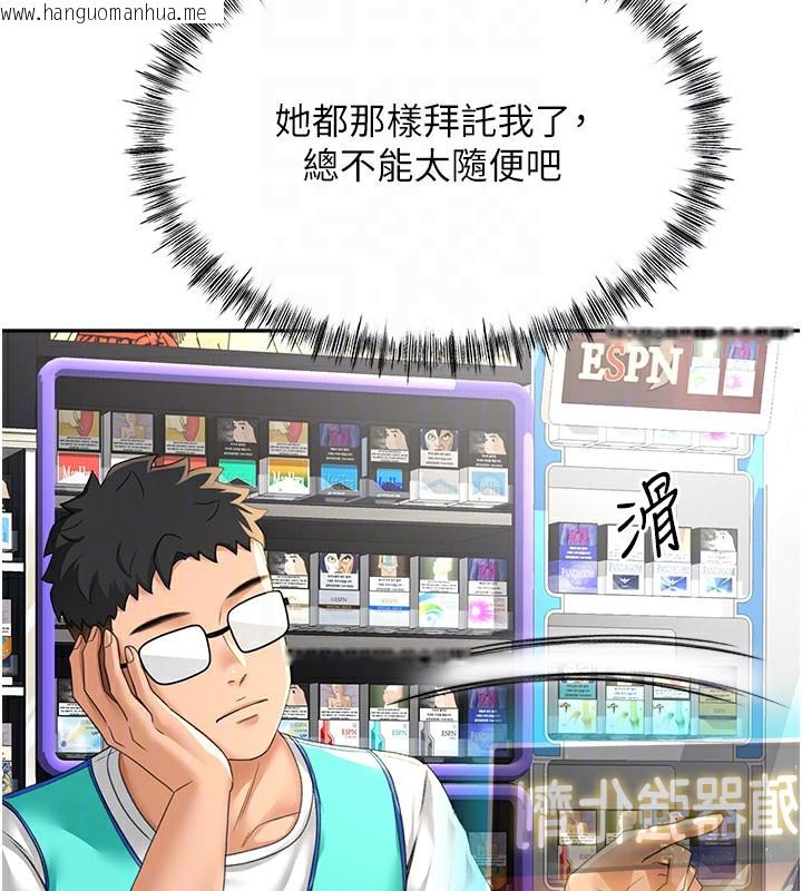 韩国漫画顶加套房的春天韩漫_顶加套房的春天-第11话-勃起的裸体模特儿在线免费阅读-韩国漫画-第53张图片