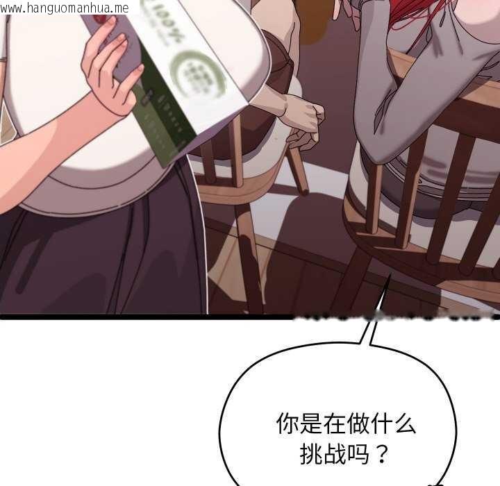 韩国漫画分身使我无限变强韩漫_分身使我无限变强-第2话在线免费阅读-韩国漫画-第62张图片