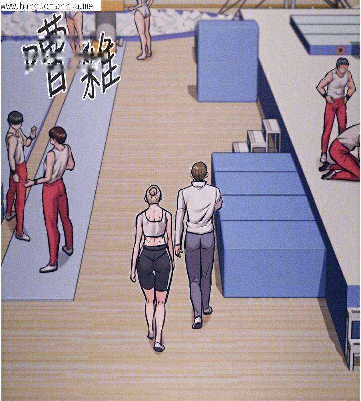 韩国漫画选手村:母猪调教韩漫_选手村:母猪调教-第20话-调教集训开始了!在线免费阅读-韩国漫画-第97张图片