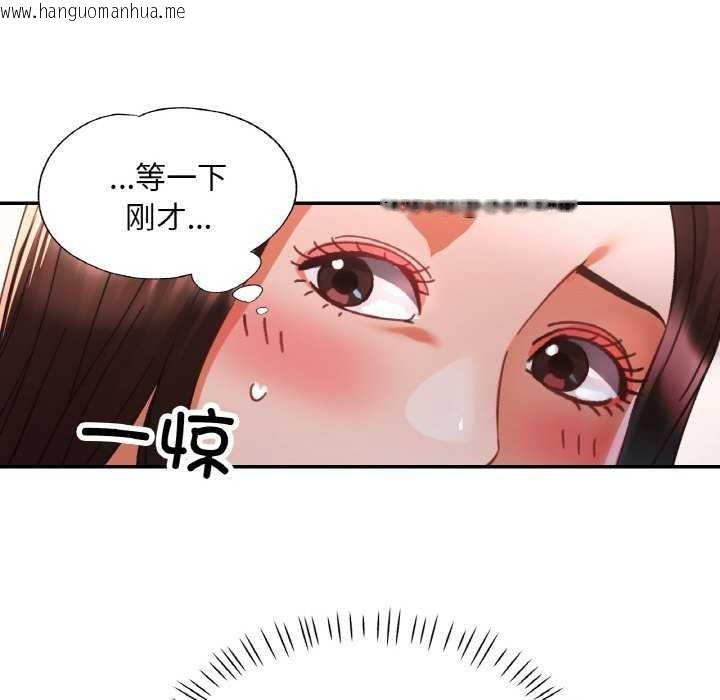 韩国漫画已嫁人的她韩漫_已嫁人的她-第20话在线免费阅读-韩国漫画-第119张图片
