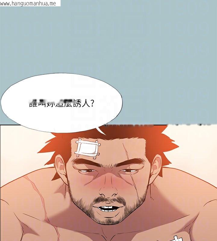 韩国漫画进击的巨根韩漫_进击的巨根-第34话-疼爱我的心肝宝贝在线免费阅读-韩国漫画-第61张图片