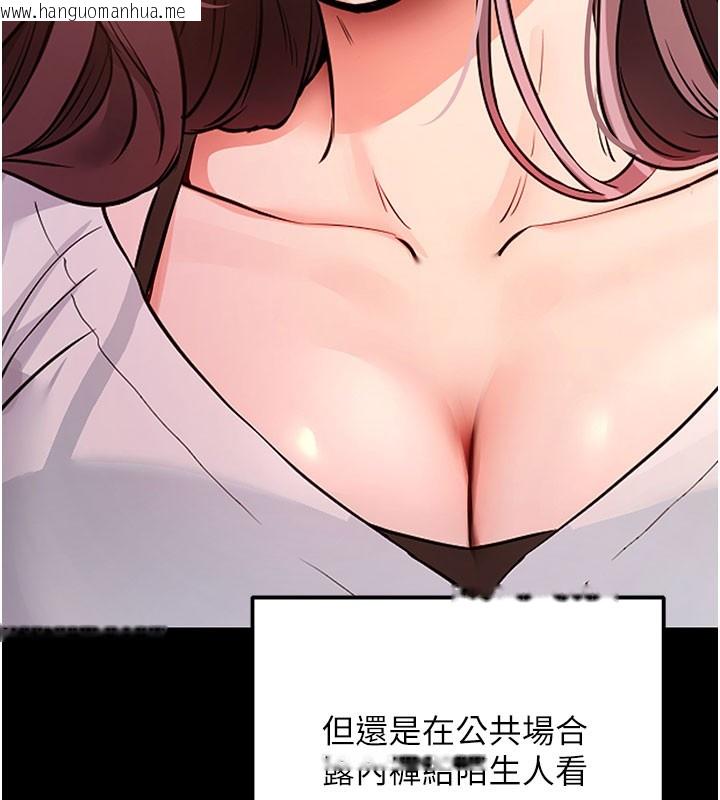 韩国漫画拜脱拜脱App韩漫_拜脱拜脱App-第2话-充满情欲的清洁口交在线免费阅读-韩国漫画-第18张图片