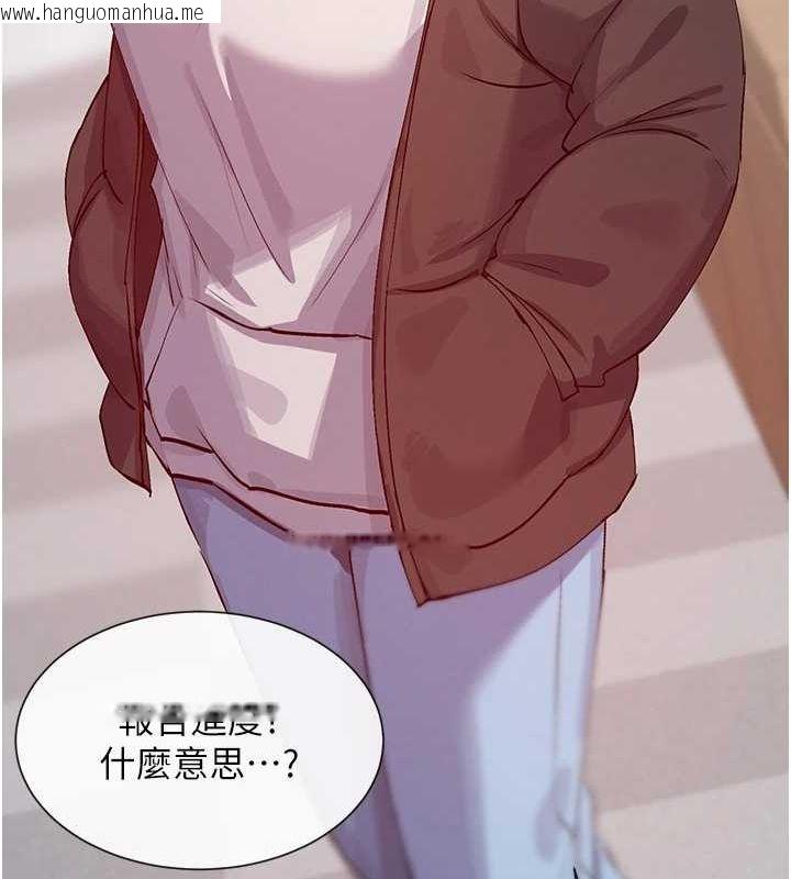 韩国漫画女神都在看这些?韩漫_女神都在看这些?-第28话-只想给你看在线免费阅读-韩国漫画-第39张图片