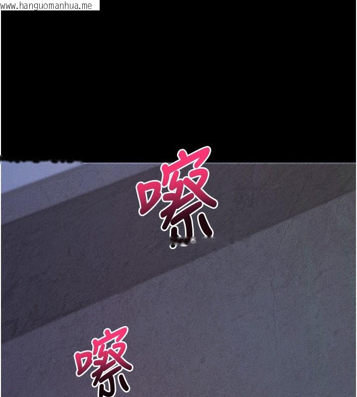 韩国漫画拜脱拜脱App韩漫_拜脱拜脱App-第6话-在户外爽到狂喷水的鲍鱼在线免费阅读-韩国漫画-第191张图片