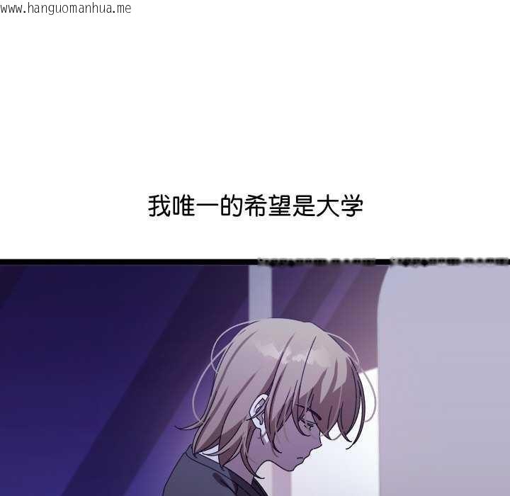 韩国漫画分身使我无限变强韩漫_分身使我无限变强-第1话在线免费阅读-韩国漫画-第50张图片