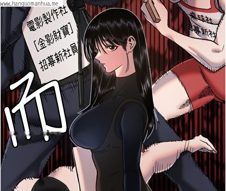 韩国漫画守护天使韩漫_守护天使-第25话-全身布满爱的咬痕在线免费阅读-韩国漫画-第96张图片
