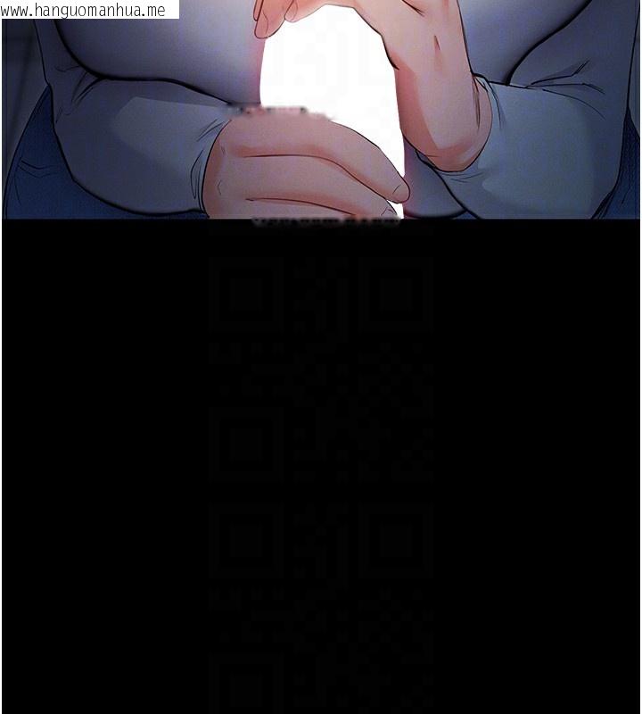 韩国漫画拜脱拜脱App韩漫_拜脱拜脱App-第3话-蛮横无理的深喉咙在线免费阅读-韩国漫画-第21张图片