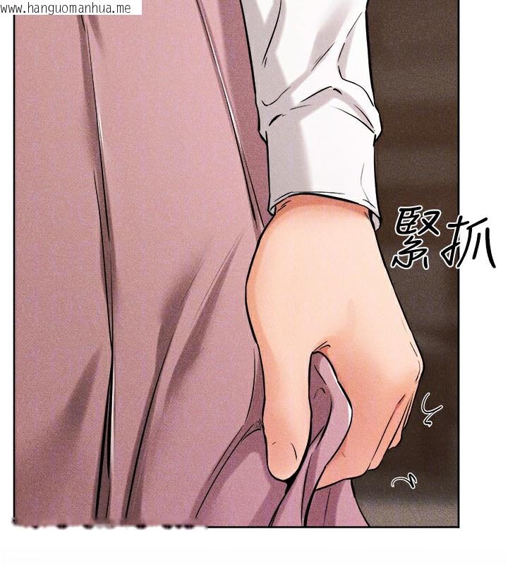 韩国漫画继母与继姐韩漫_继母与继姐-第65话-我会永远当你的飞机杯在线免费阅读-韩国漫画-第34张图片