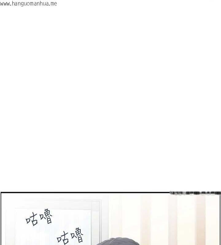韩国漫画人妻控韩漫_人妻控-第42话-隔墙有耳在线免费阅读-韩国漫画-第108张图片